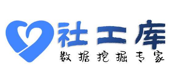 Hope社工库逸豪酒店开房记录